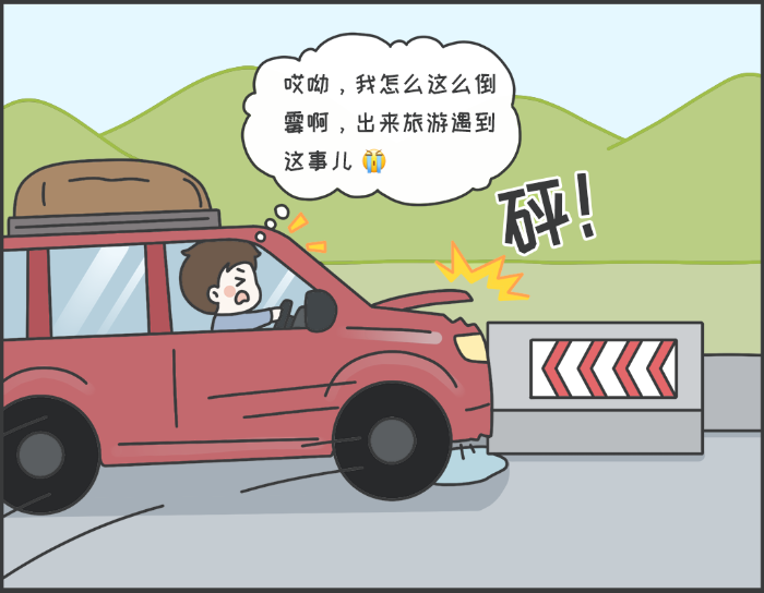 7·8專欄丨警惕理賠“黃牛”，守護財產安全1