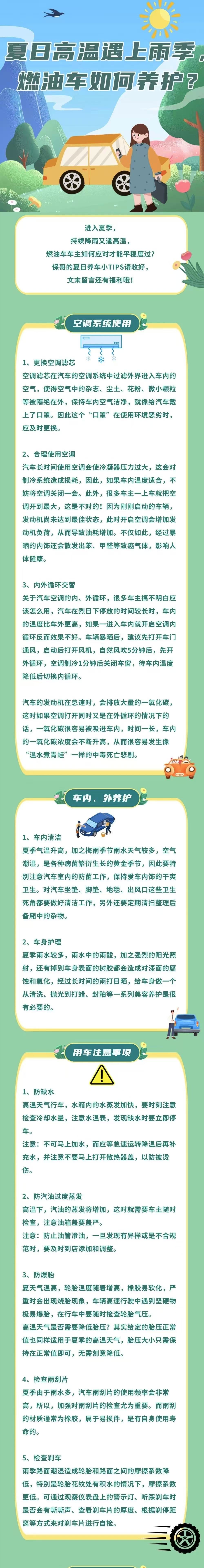 微信圖片_20250610173929