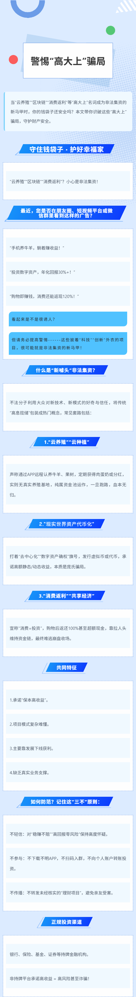 微信圖片_20260206113923